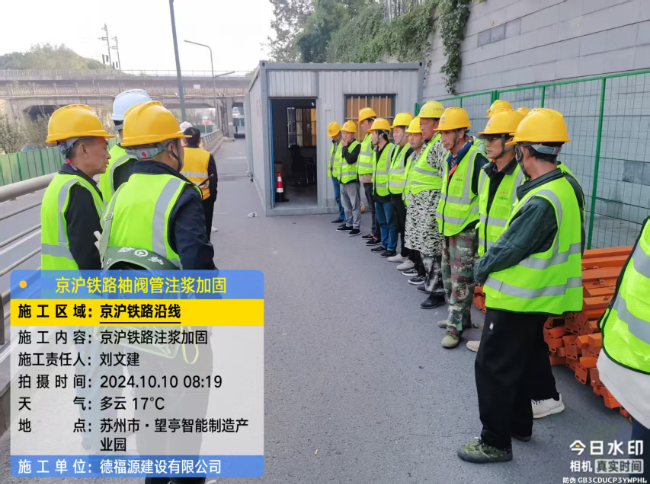 江孜回填土沉降注浆处理方案