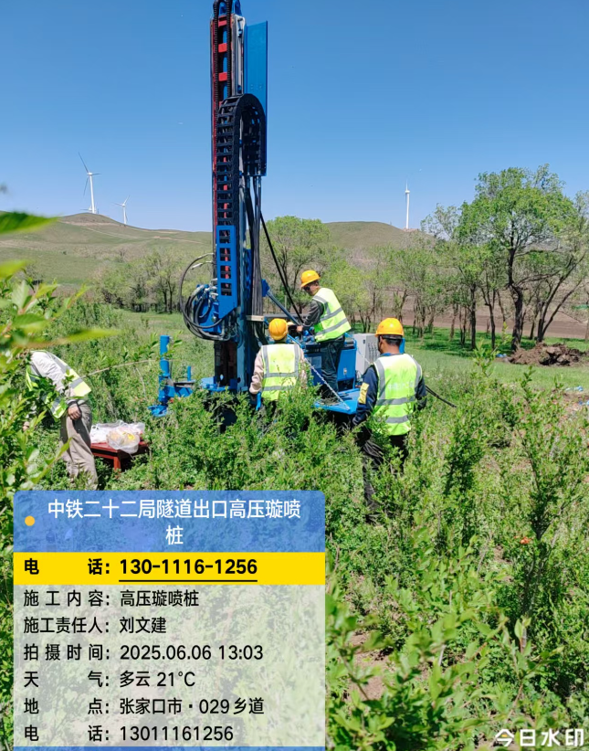 江孜高压旋喷注浆法与压力注浆法有何区别？